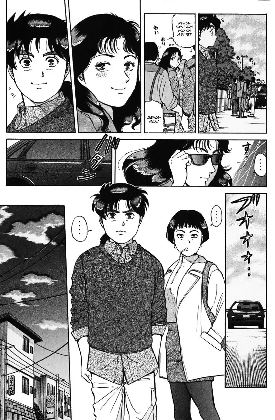 Kindaichi Shounen no Jikenbo Chapter 121 22